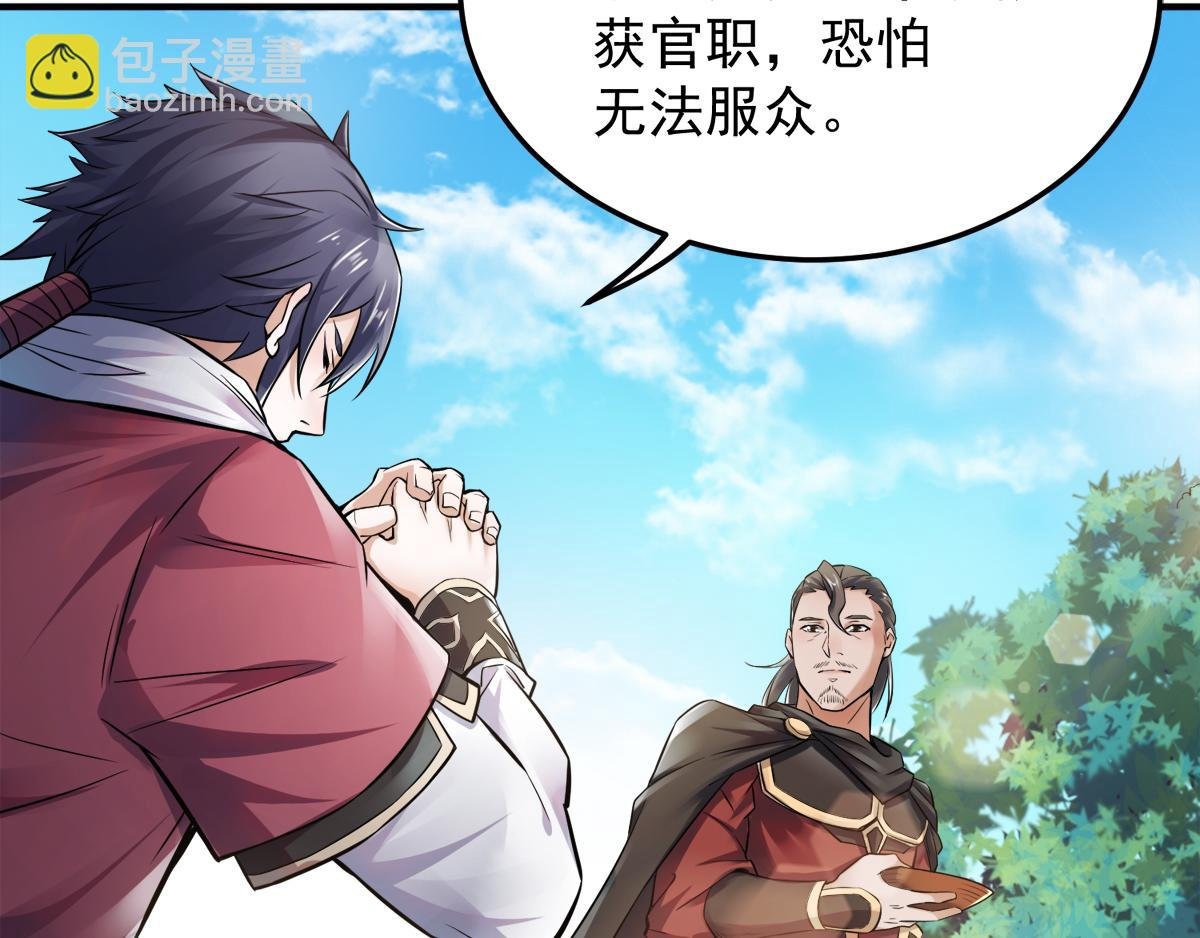 第5话 比试一下？