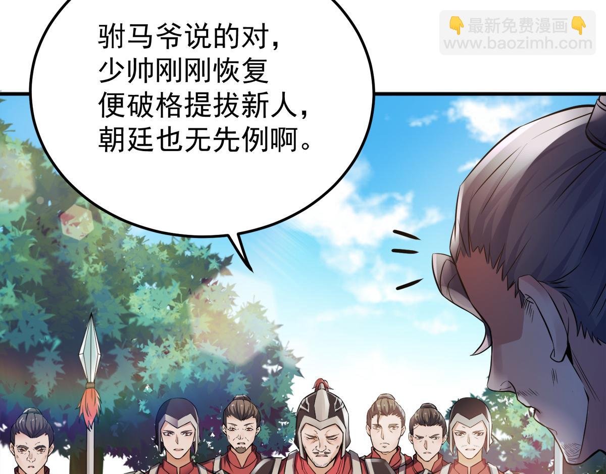 第5话 比试一下？
