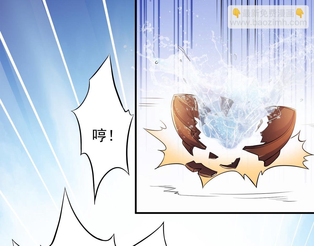 第5话 比试一下？