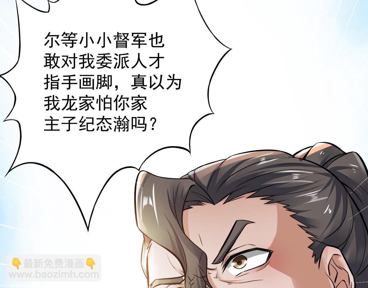 第5话 比试一下？