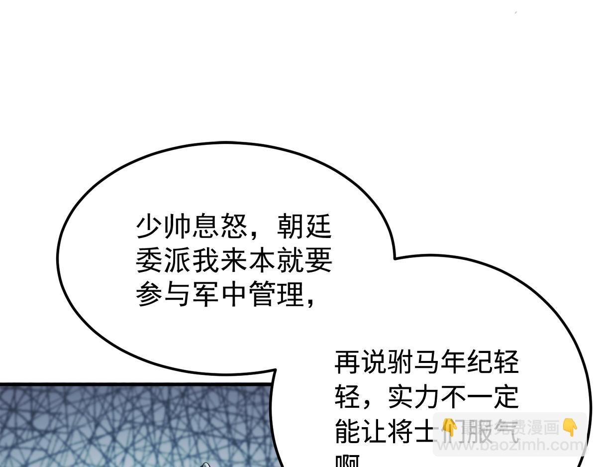 第5话 比试一下？