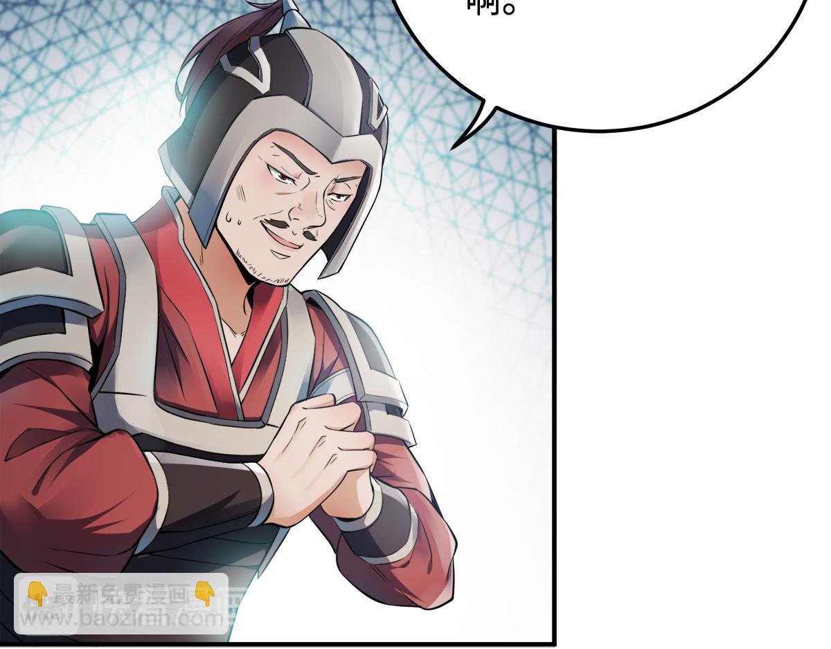 第5话 比试一下？