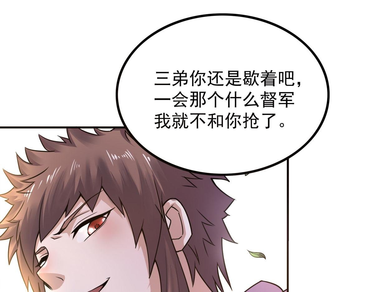 第6话 全员菜鸡