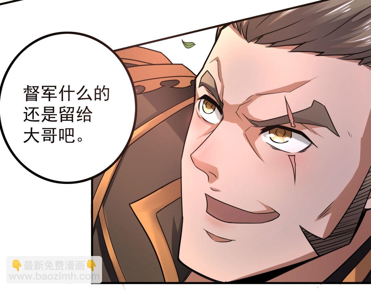 第6话 全员菜鸡