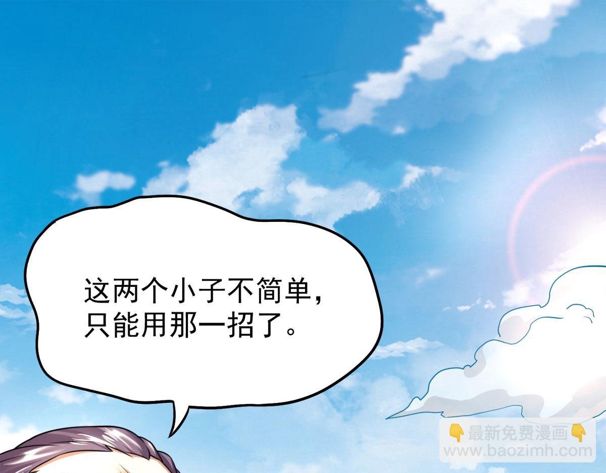 第6话 全员菜鸡