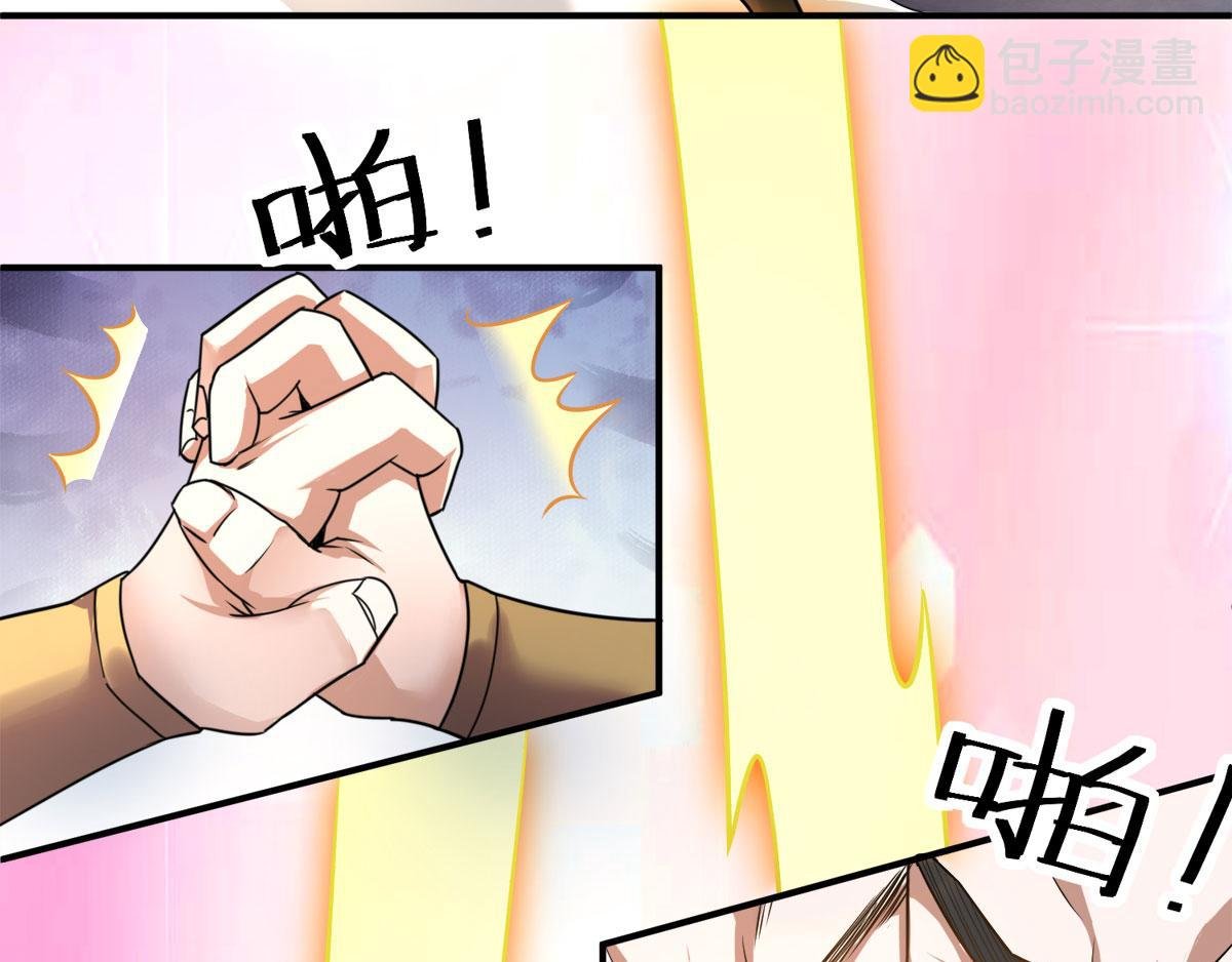 第6话 全员菜鸡