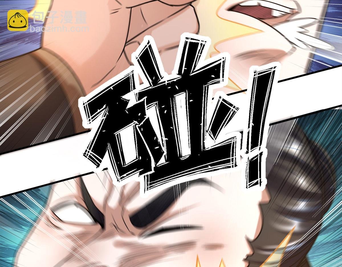 第6话 全员菜鸡