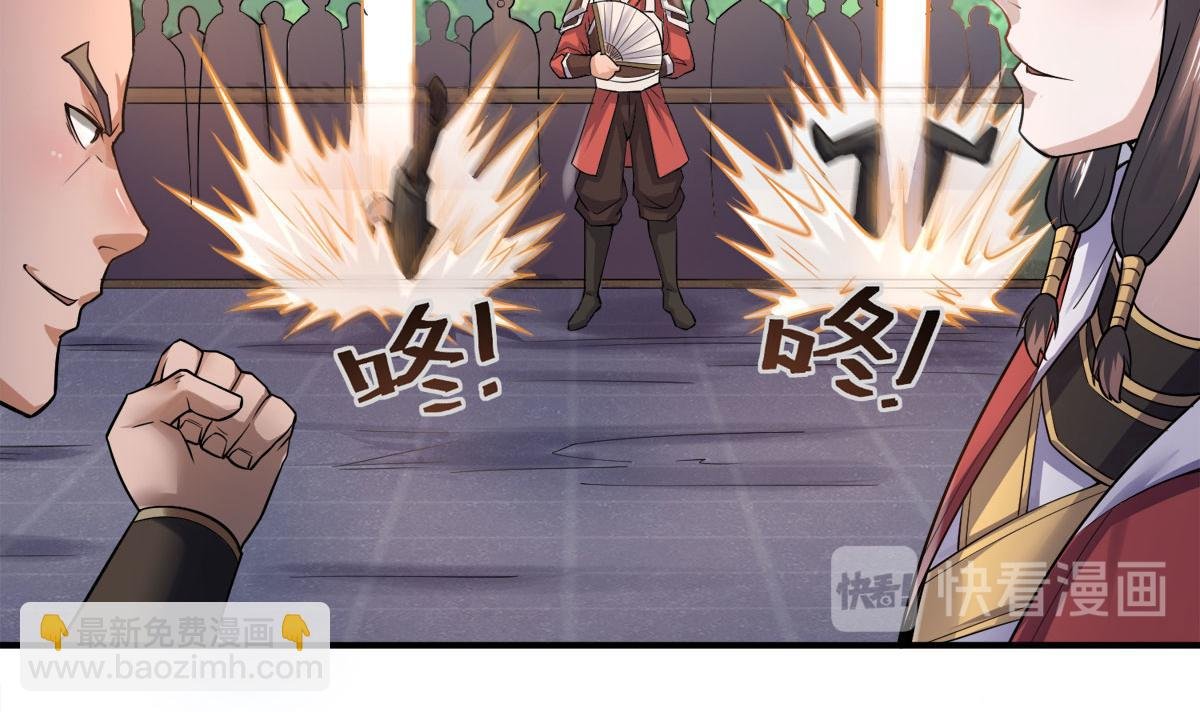 第6话 全员菜鸡