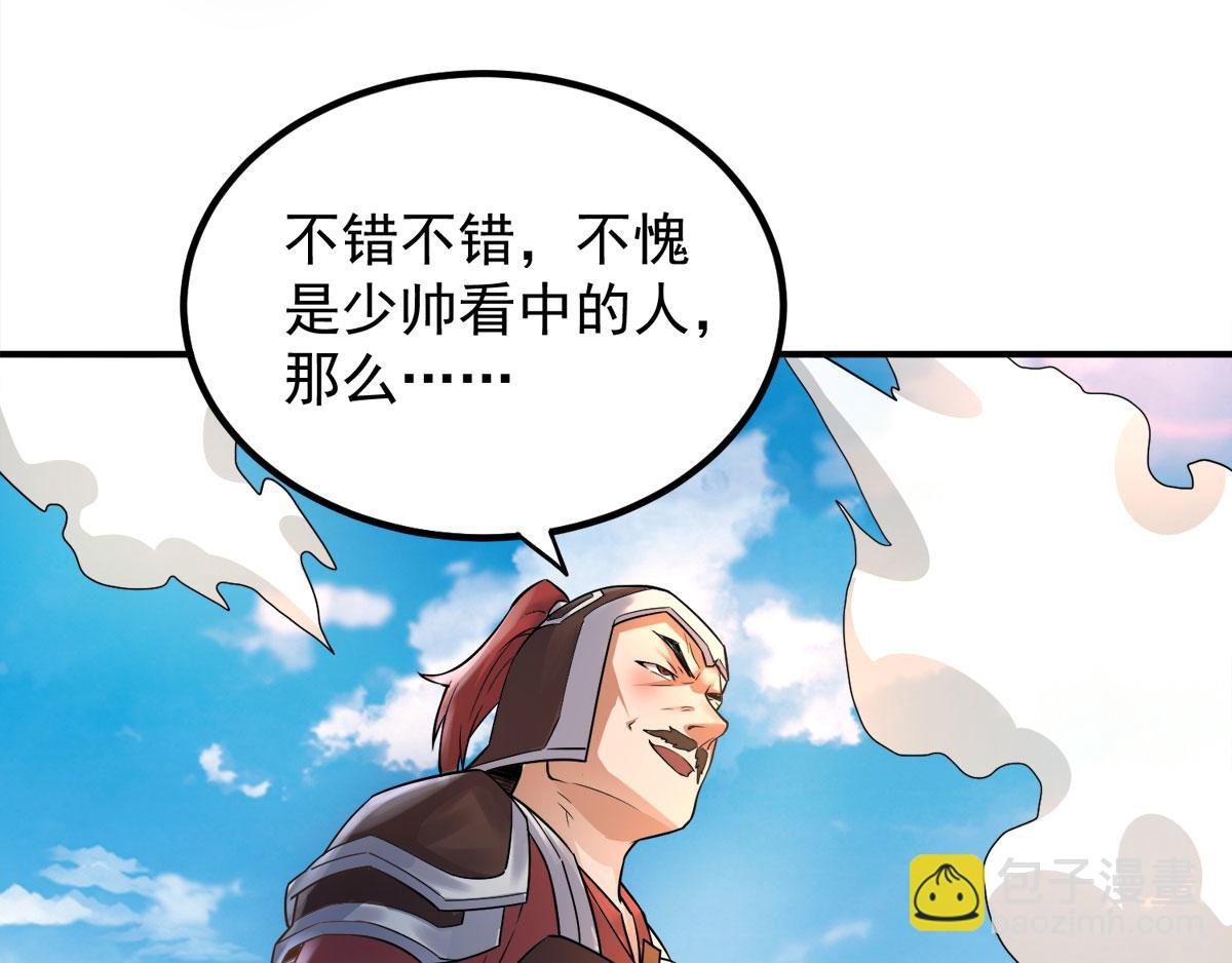 第6话 全员菜鸡