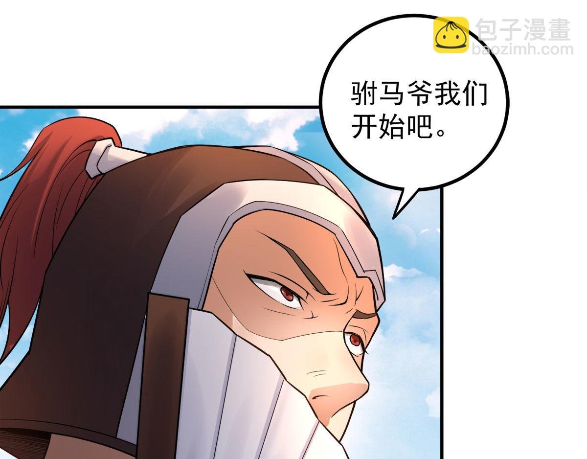 第6话 全员菜鸡