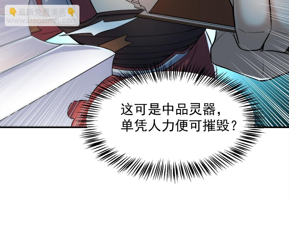 第6话 全员菜鸡