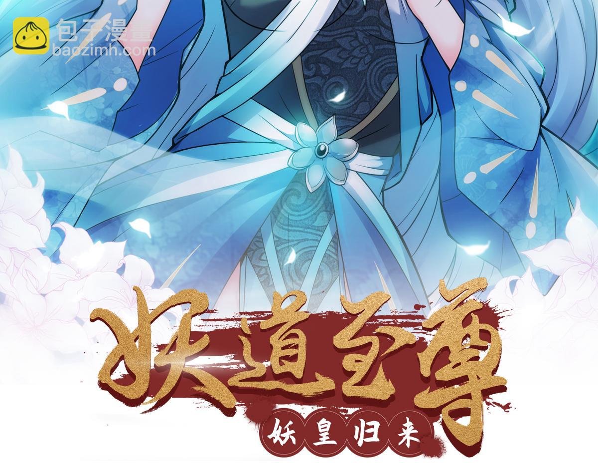 第7话 一枪爆头斩乱臣