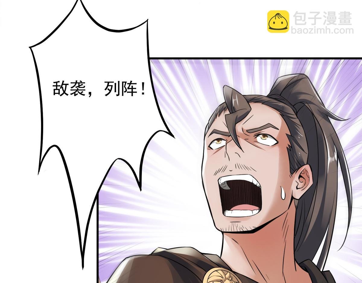 第7话 一枪爆头斩乱臣