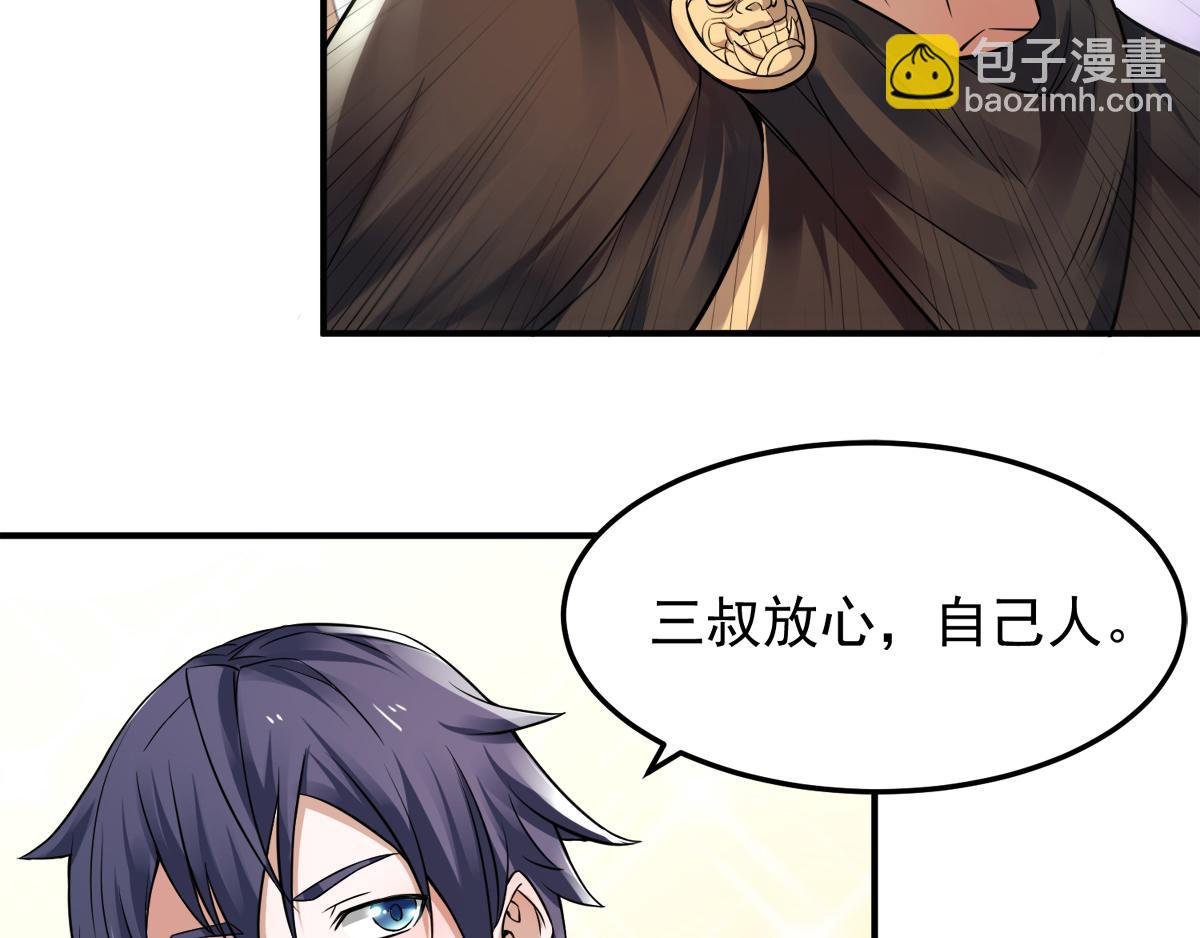 第7话 一枪爆头斩乱臣
