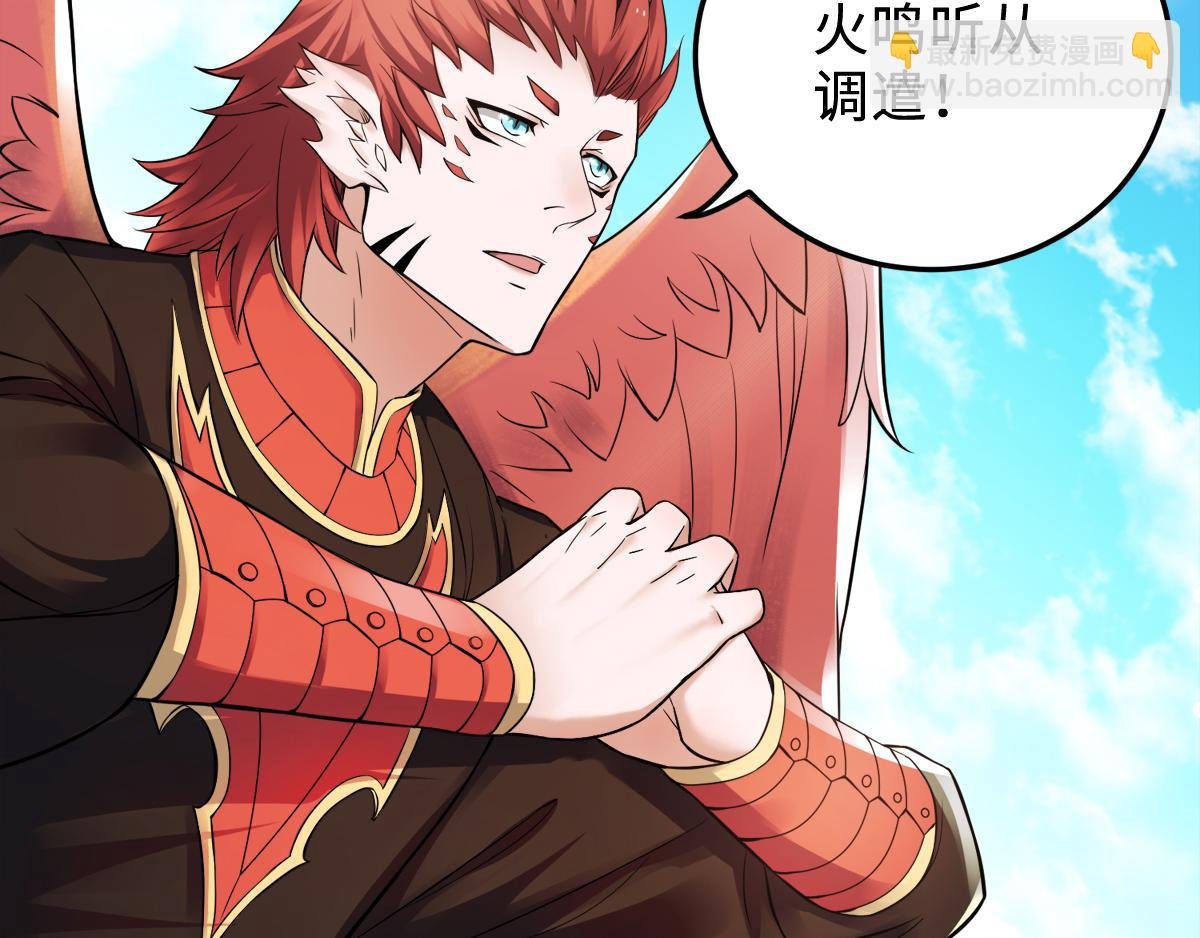 第7话 一枪爆头斩乱臣