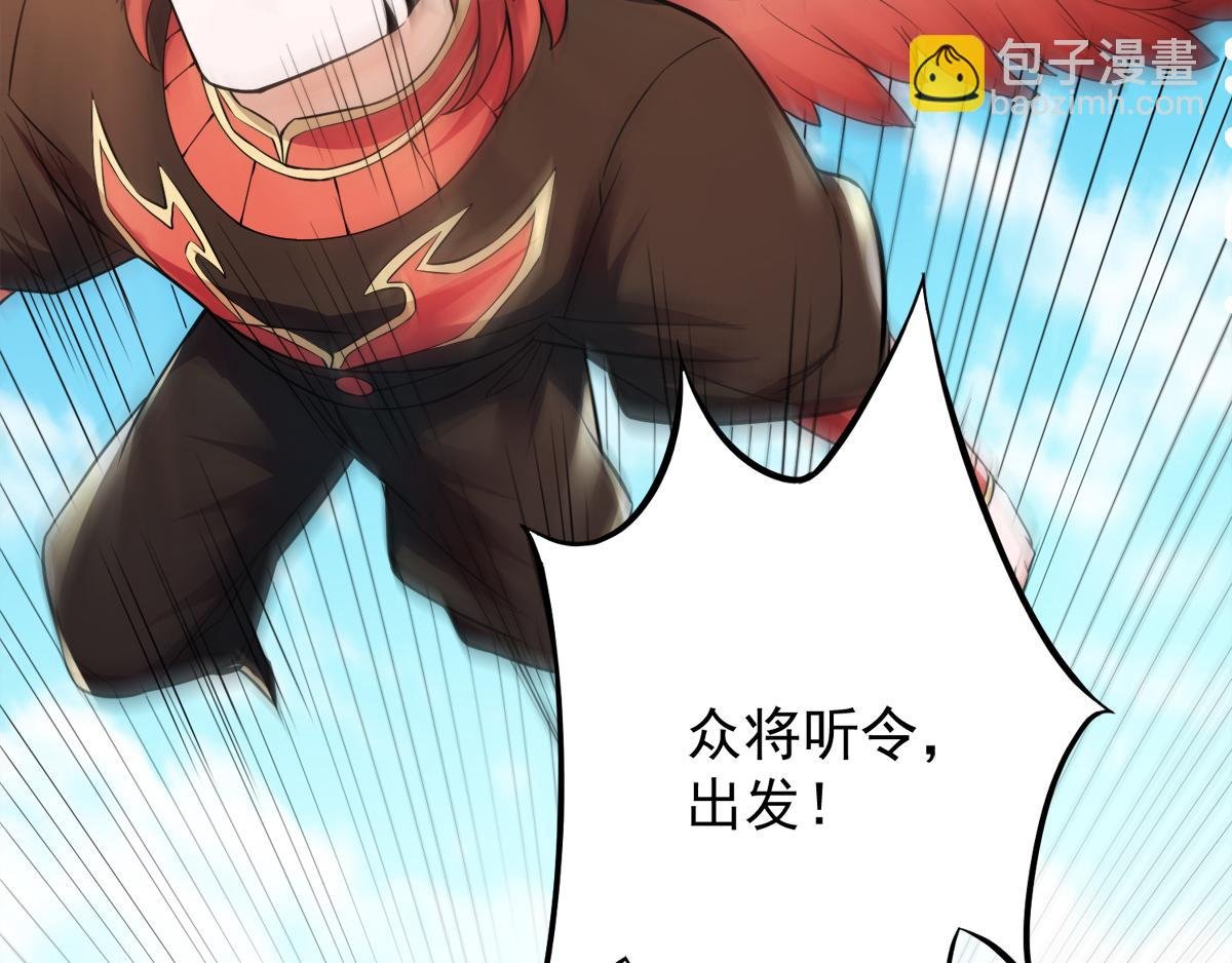 第7话 一枪爆头斩乱臣