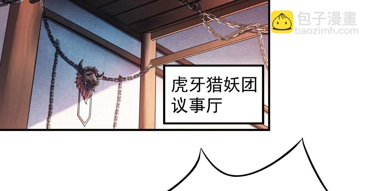 第7话 一枪爆头斩乱臣