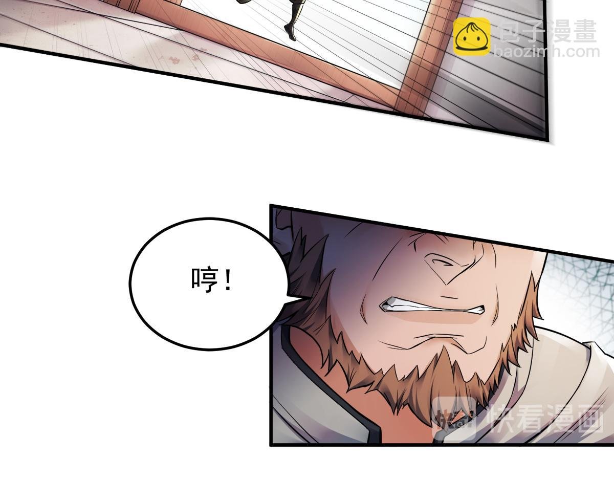 第7话 一枪爆头斩乱臣