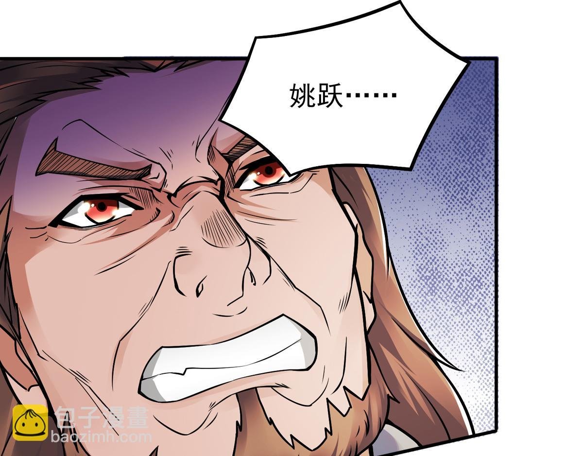 第7话 一枪爆头斩乱臣