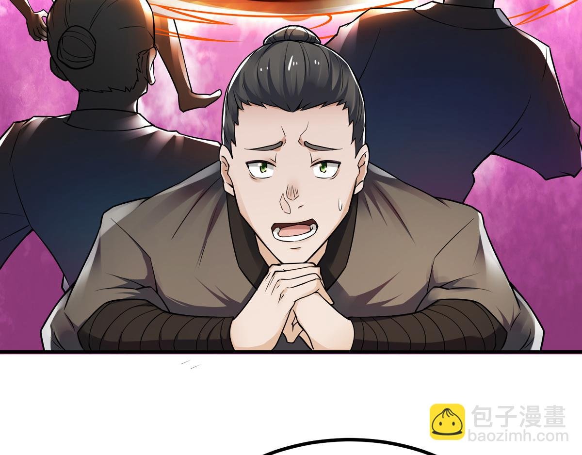 第7话 一枪爆头斩乱臣
