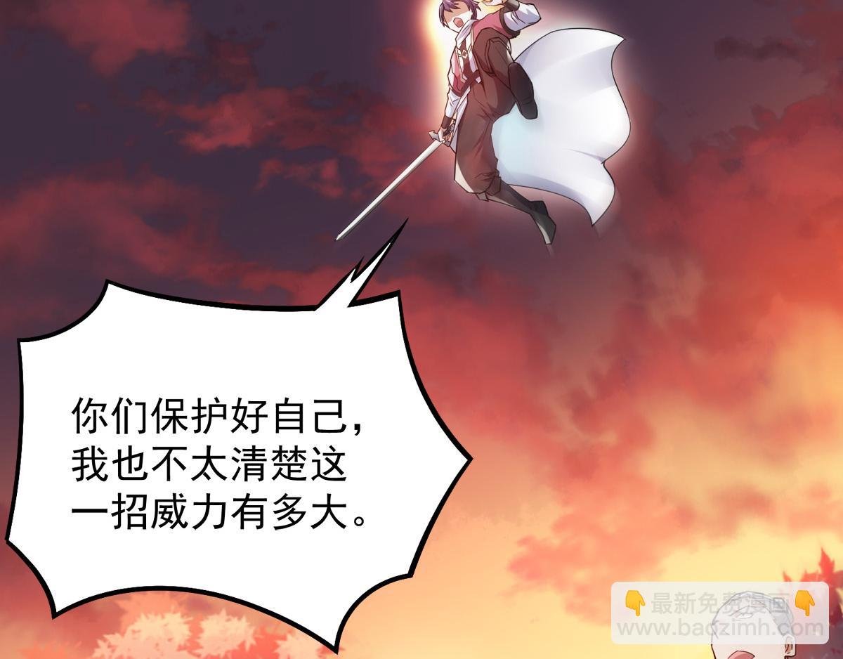 第8话 兄弟们盘他