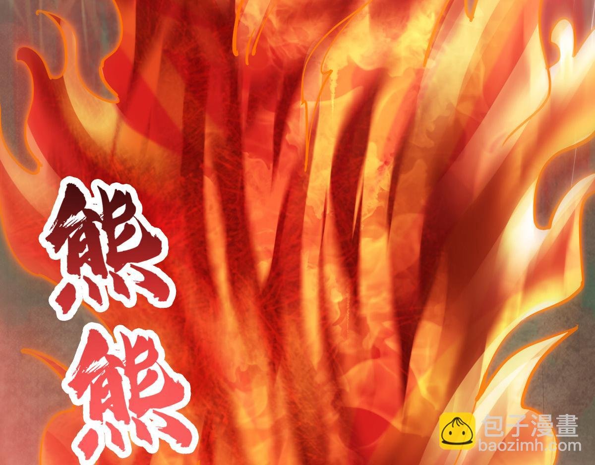 第8话 兄弟们盘他