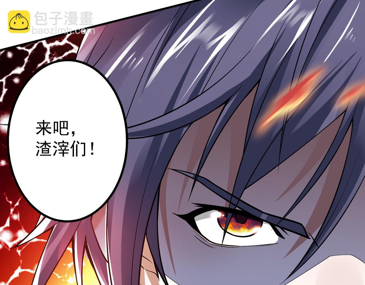 第8话 兄弟们盘他