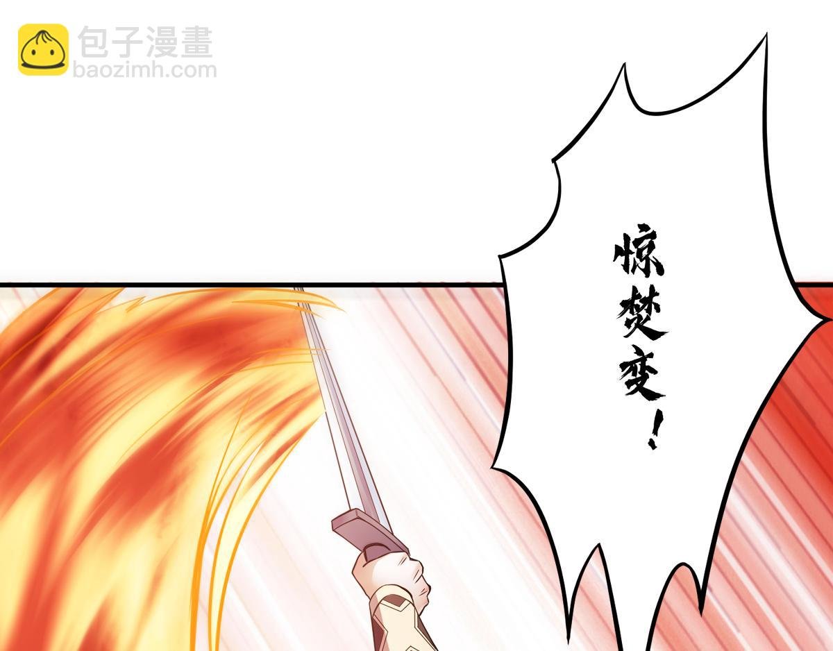 第8话 兄弟们盘他
