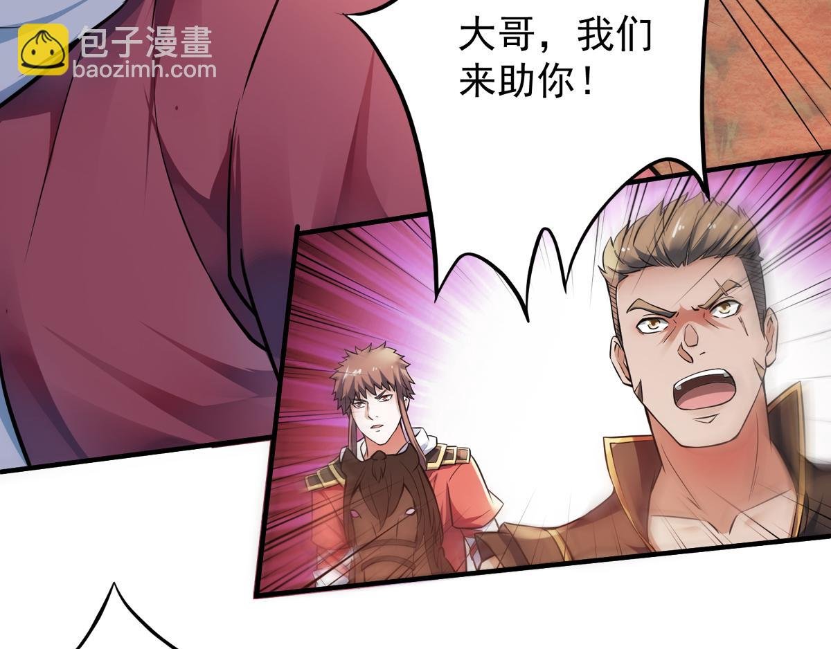 第8话 兄弟们盘他