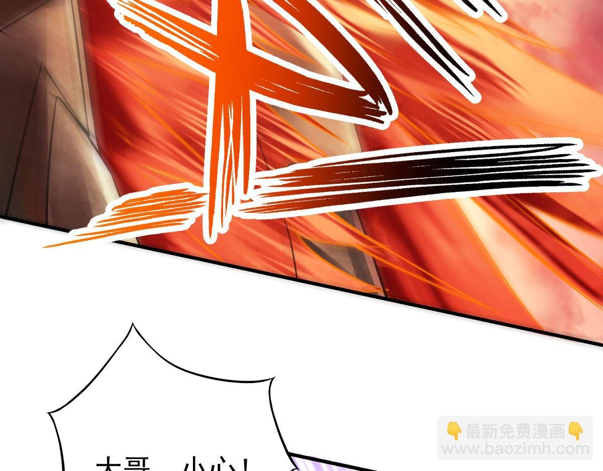 第8话 兄弟们盘他