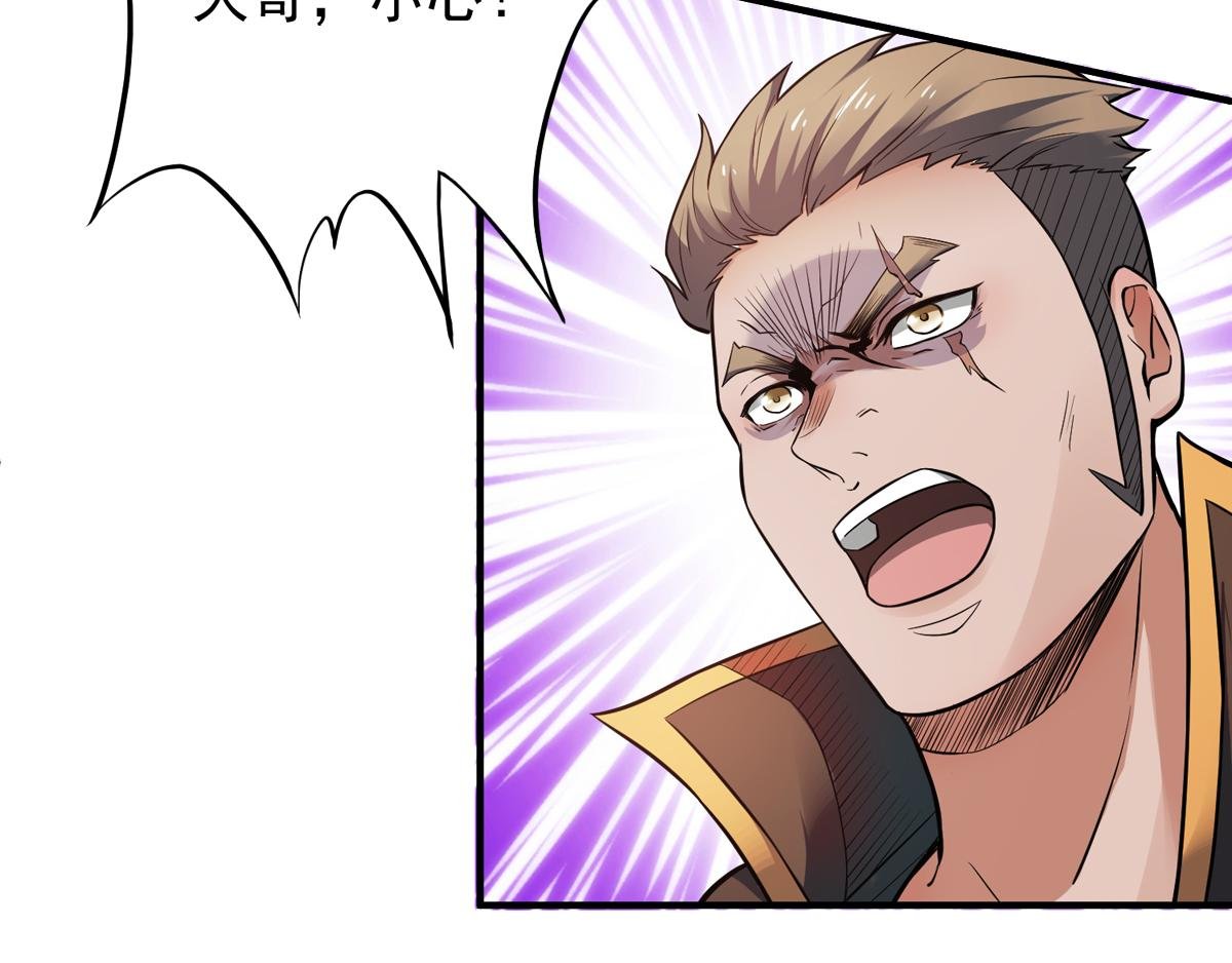 第8话 兄弟们盘他
