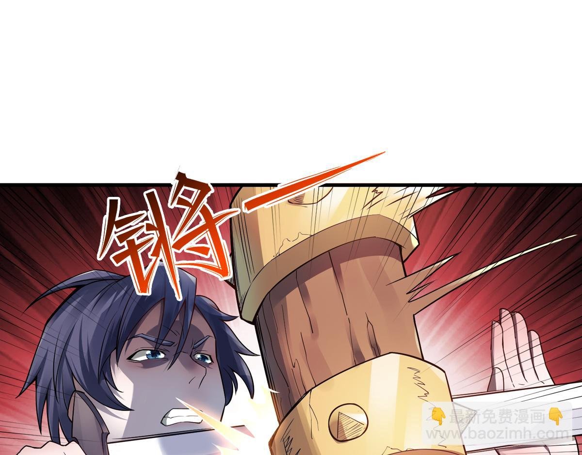 第8话 兄弟们盘他