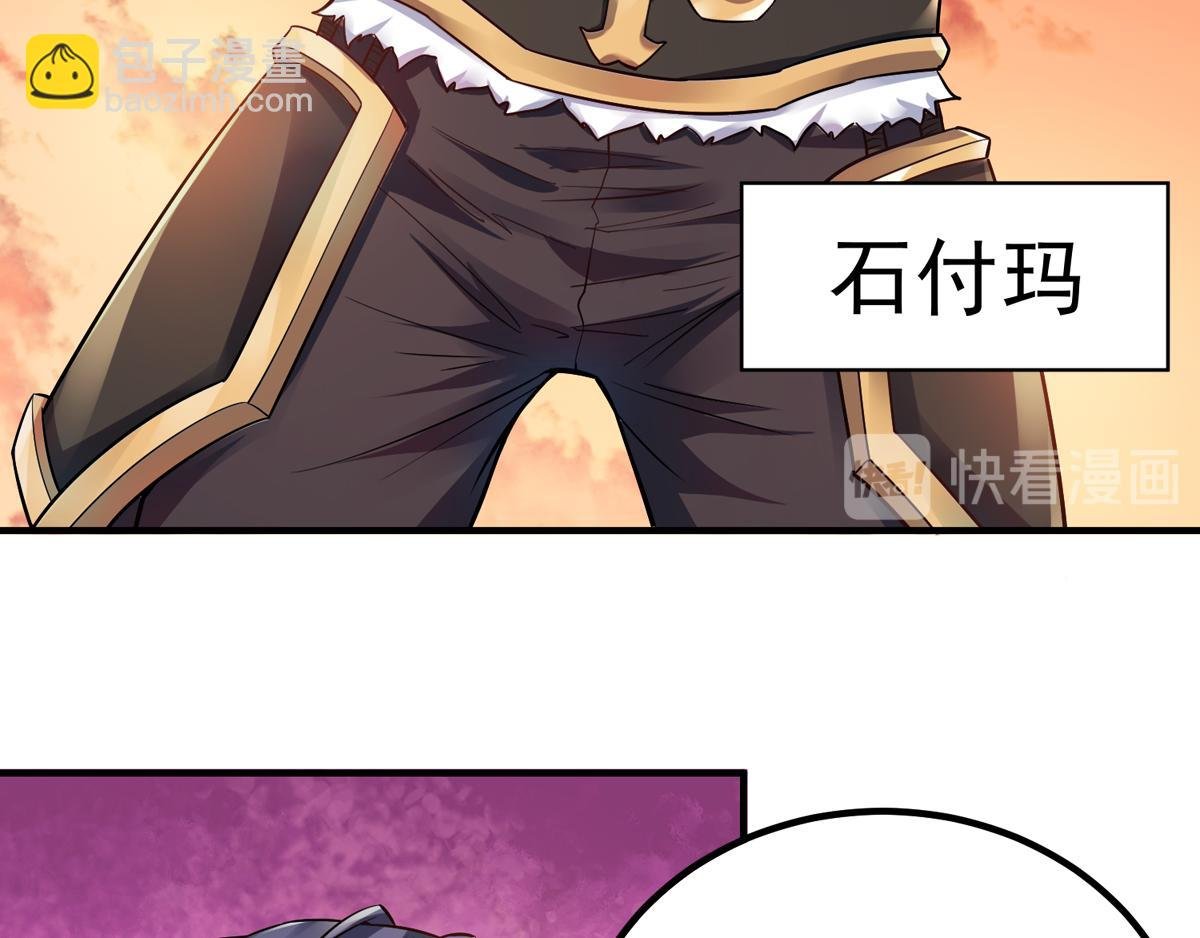 第8话 兄弟们盘他