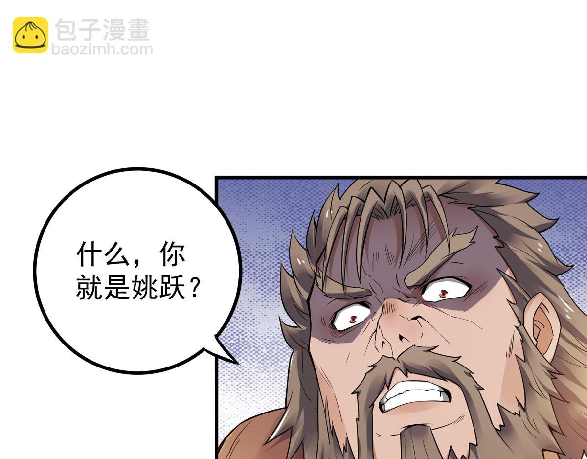 第8话 兄弟们盘他