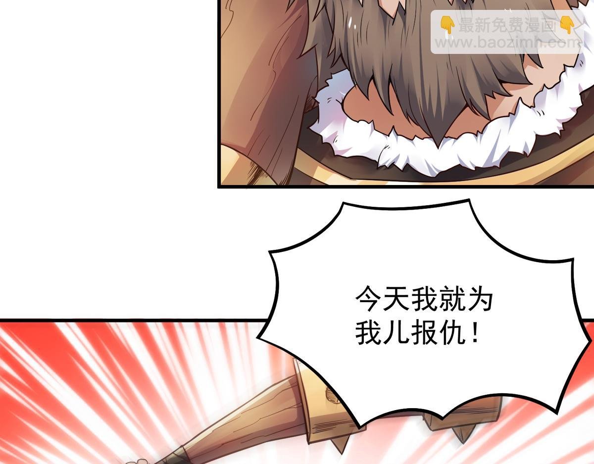 第8话 兄弟们盘他