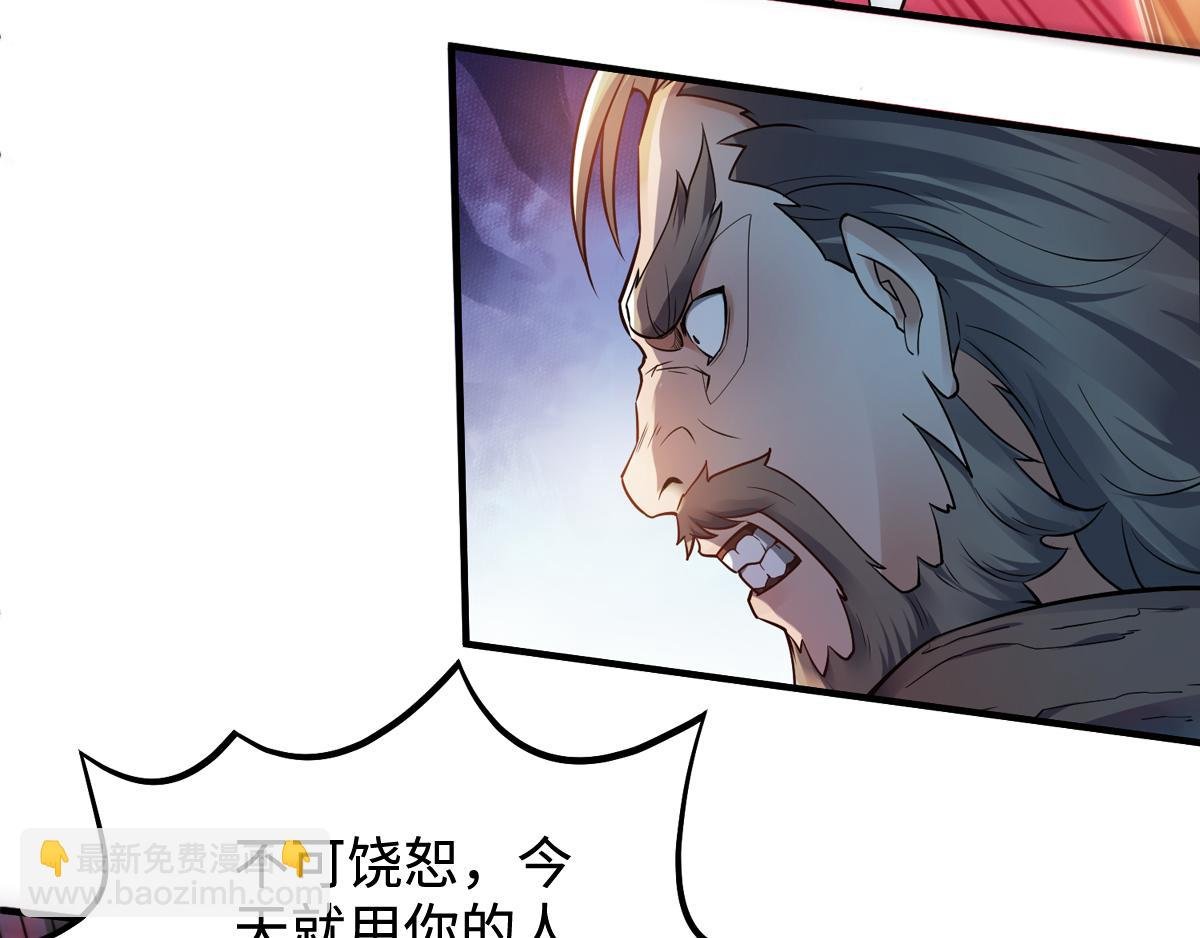 第8话 兄弟们盘他