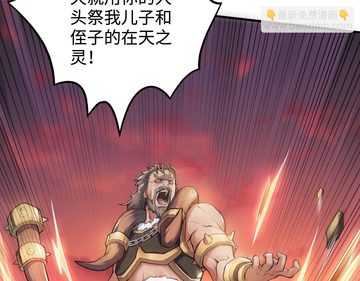 第8话 兄弟们盘他