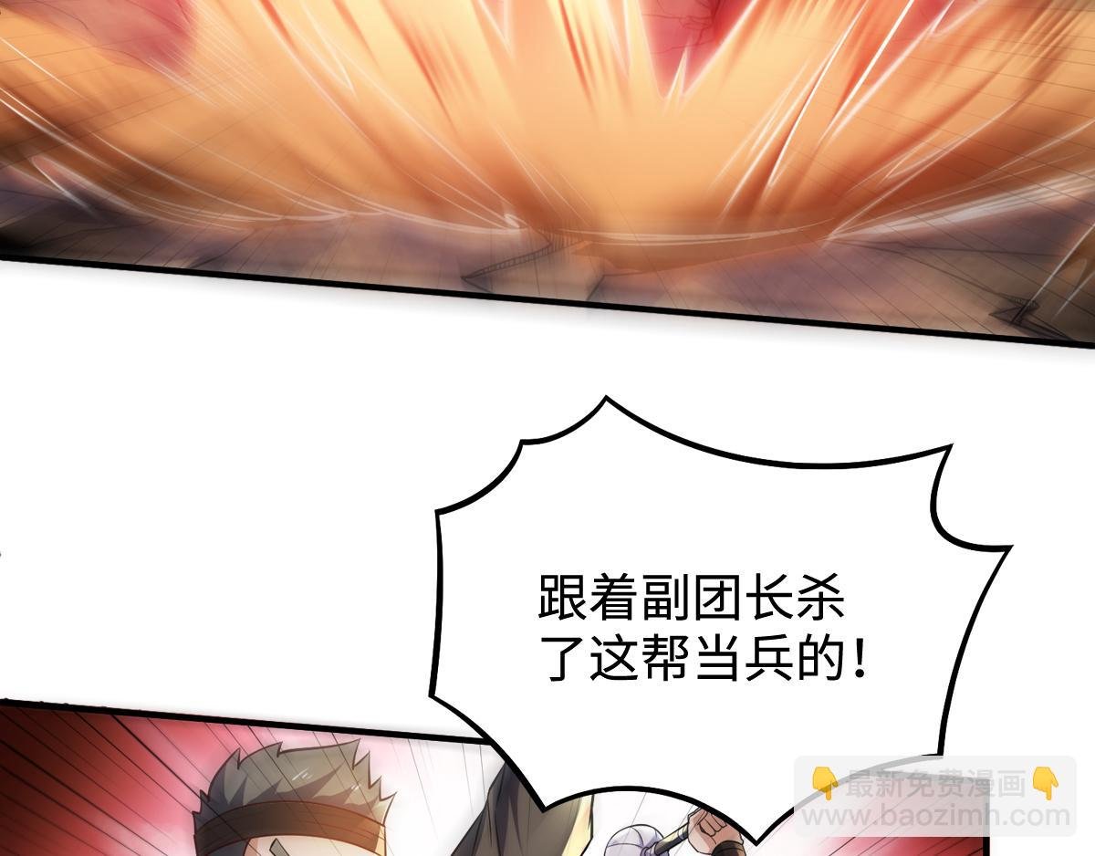 第8话 兄弟们盘他