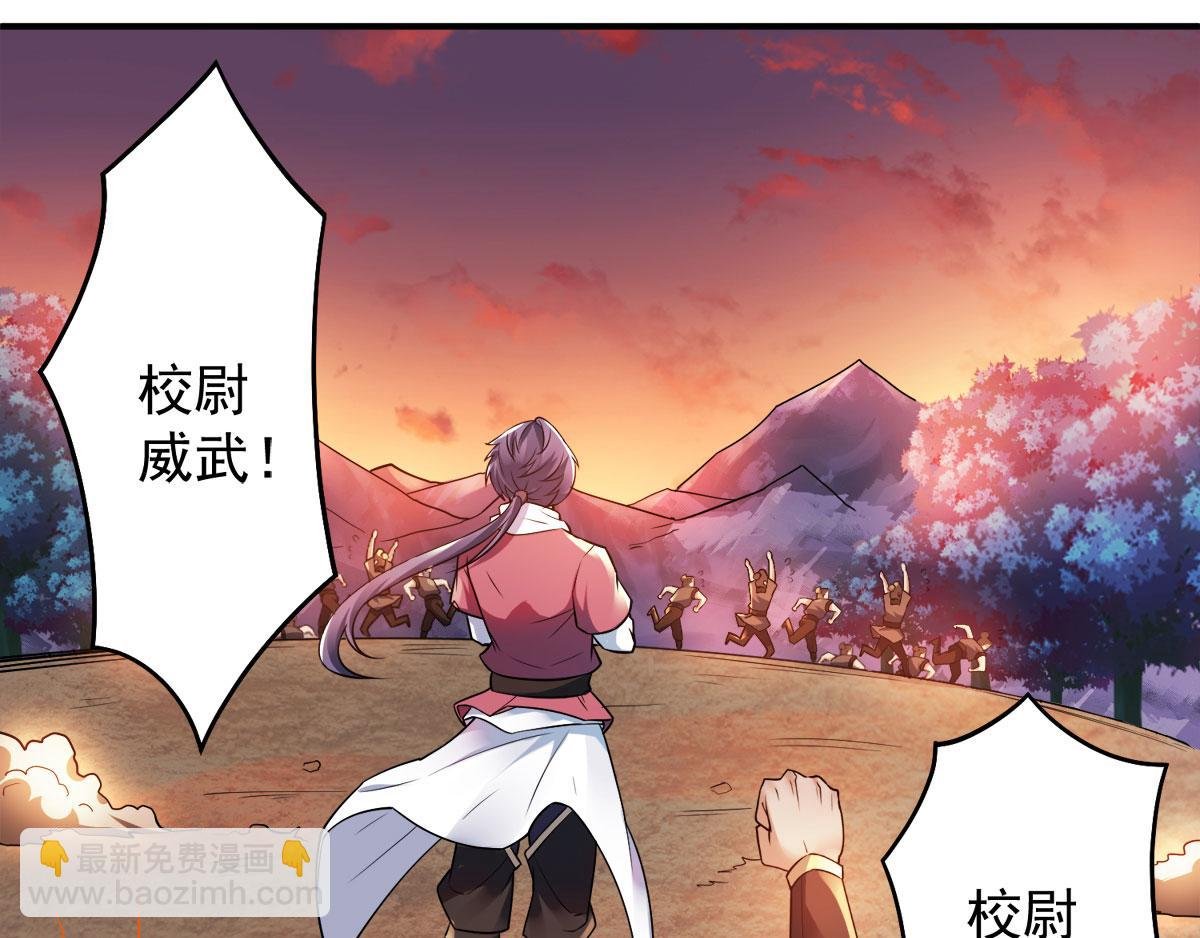 第9话 万夫莫开