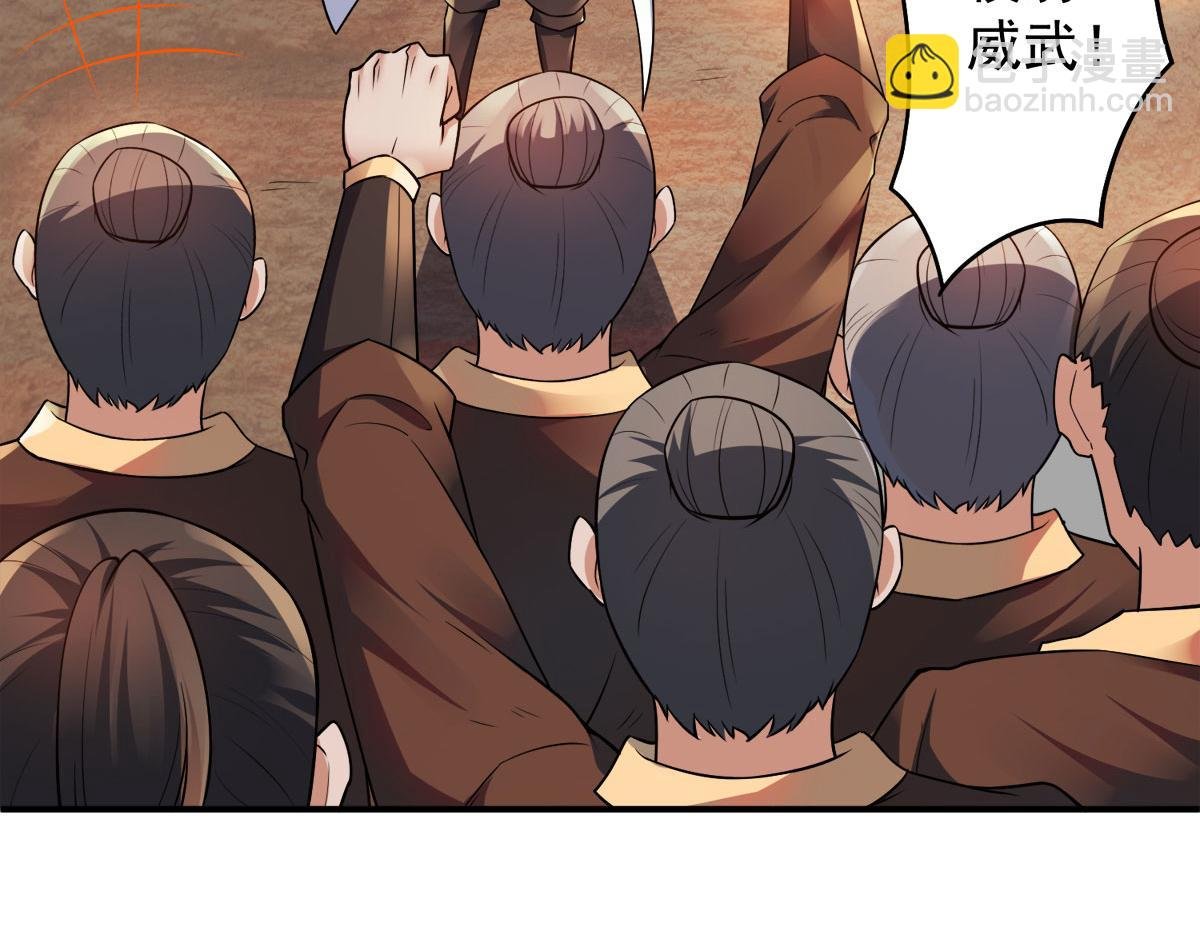 第9话 万夫莫开