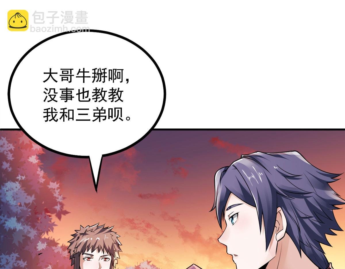 第9话 万夫莫开