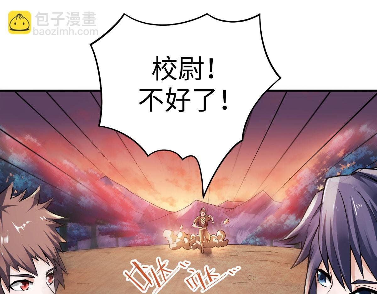 第9话 万夫莫开
