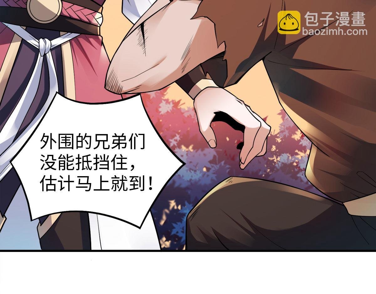 第9话 万夫莫开