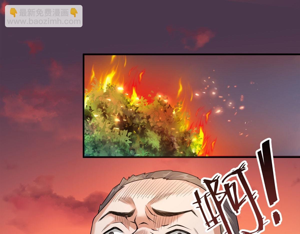 第9话 万夫莫开