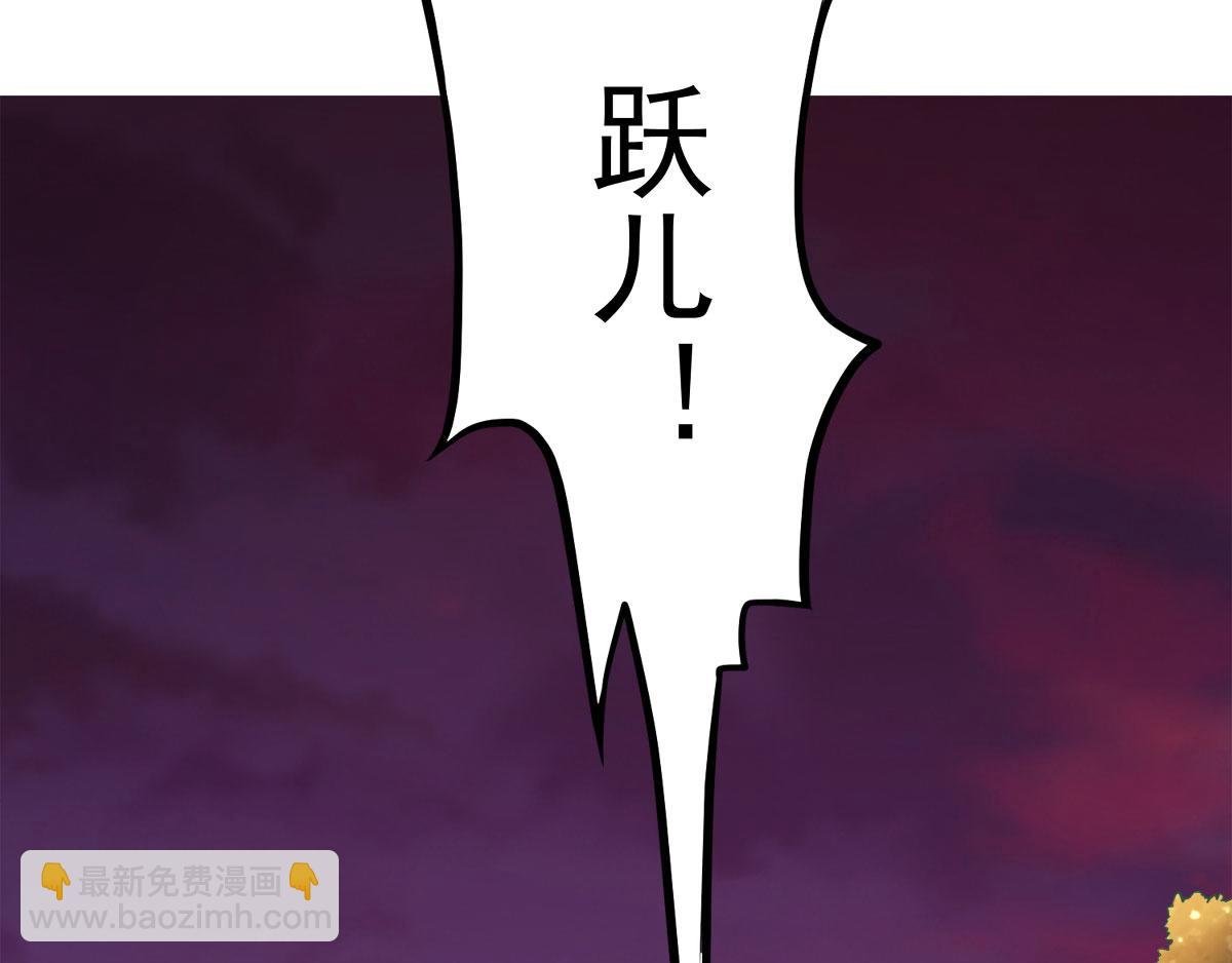 第10话 噬阳媚术