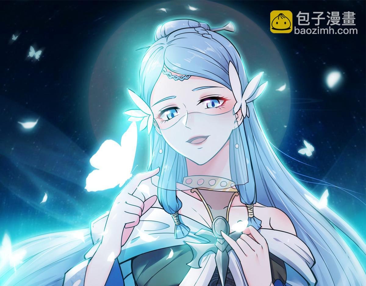第10话 噬阳媚术
