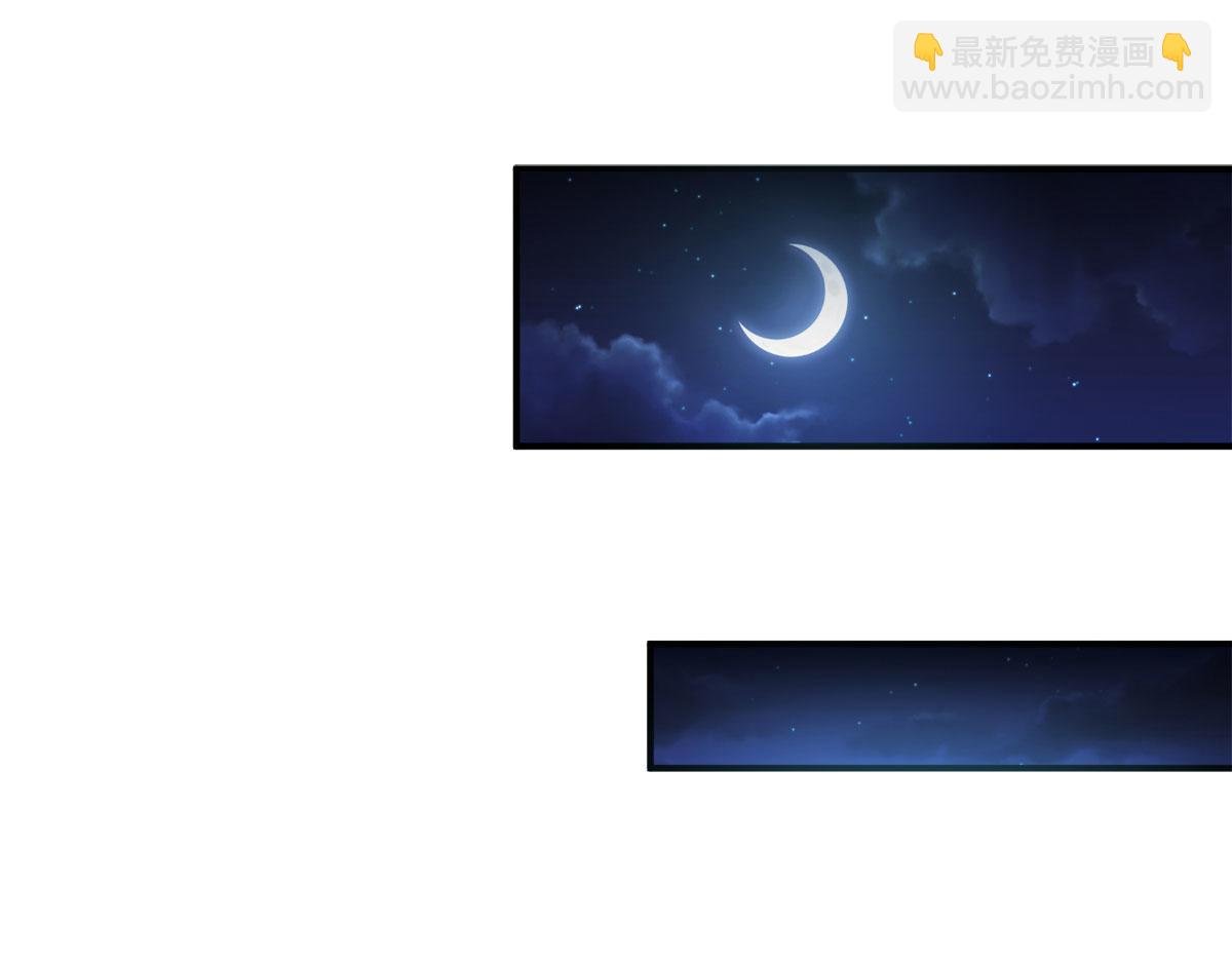 第10话 噬阳媚术