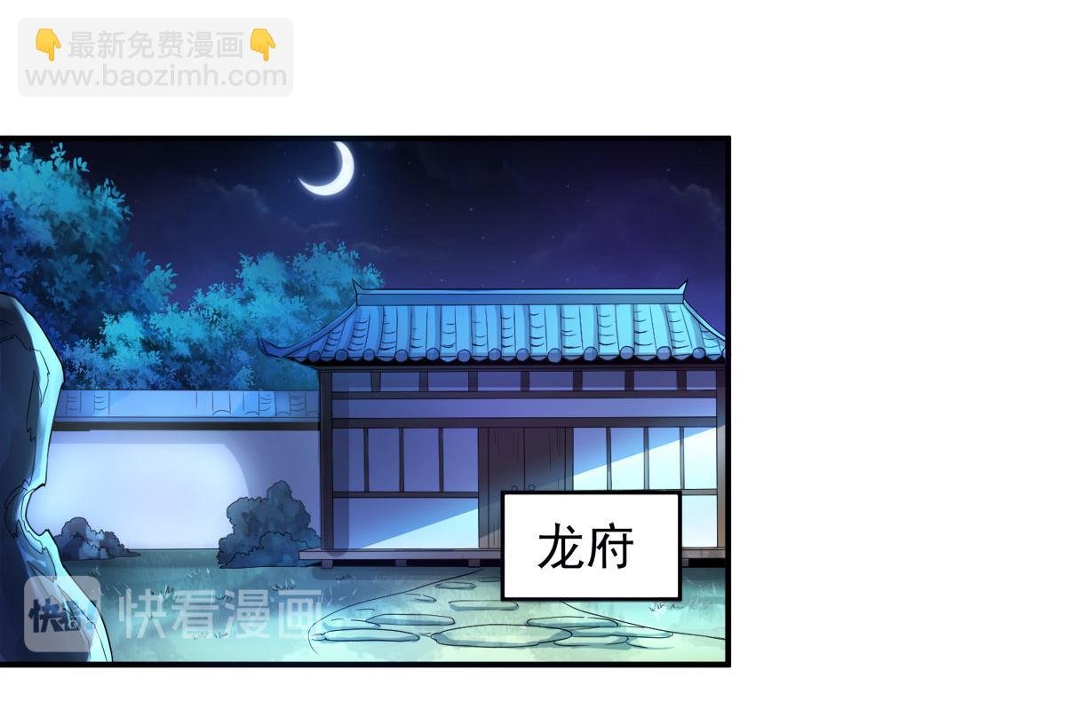 第10话 噬阳媚术