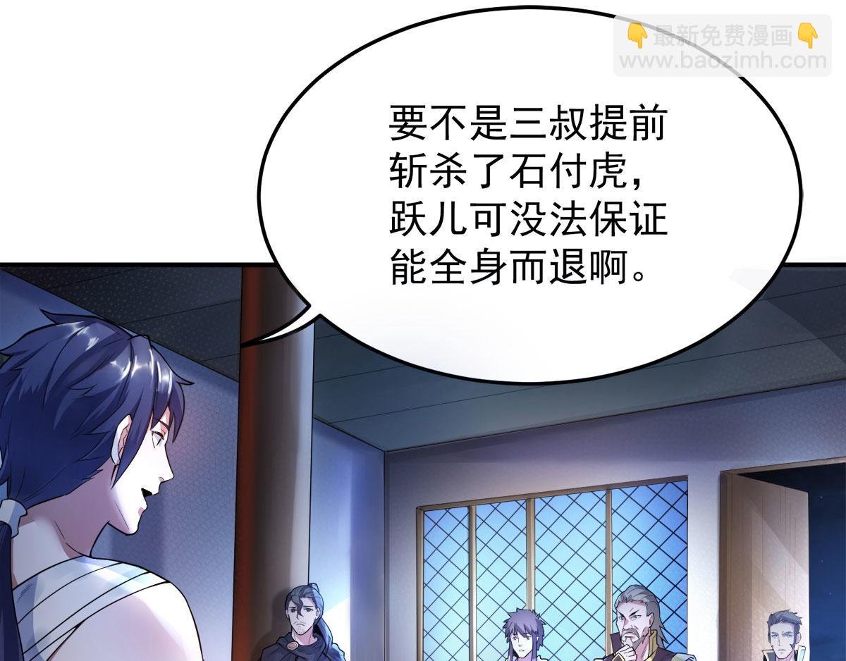 第10话 噬阳媚术