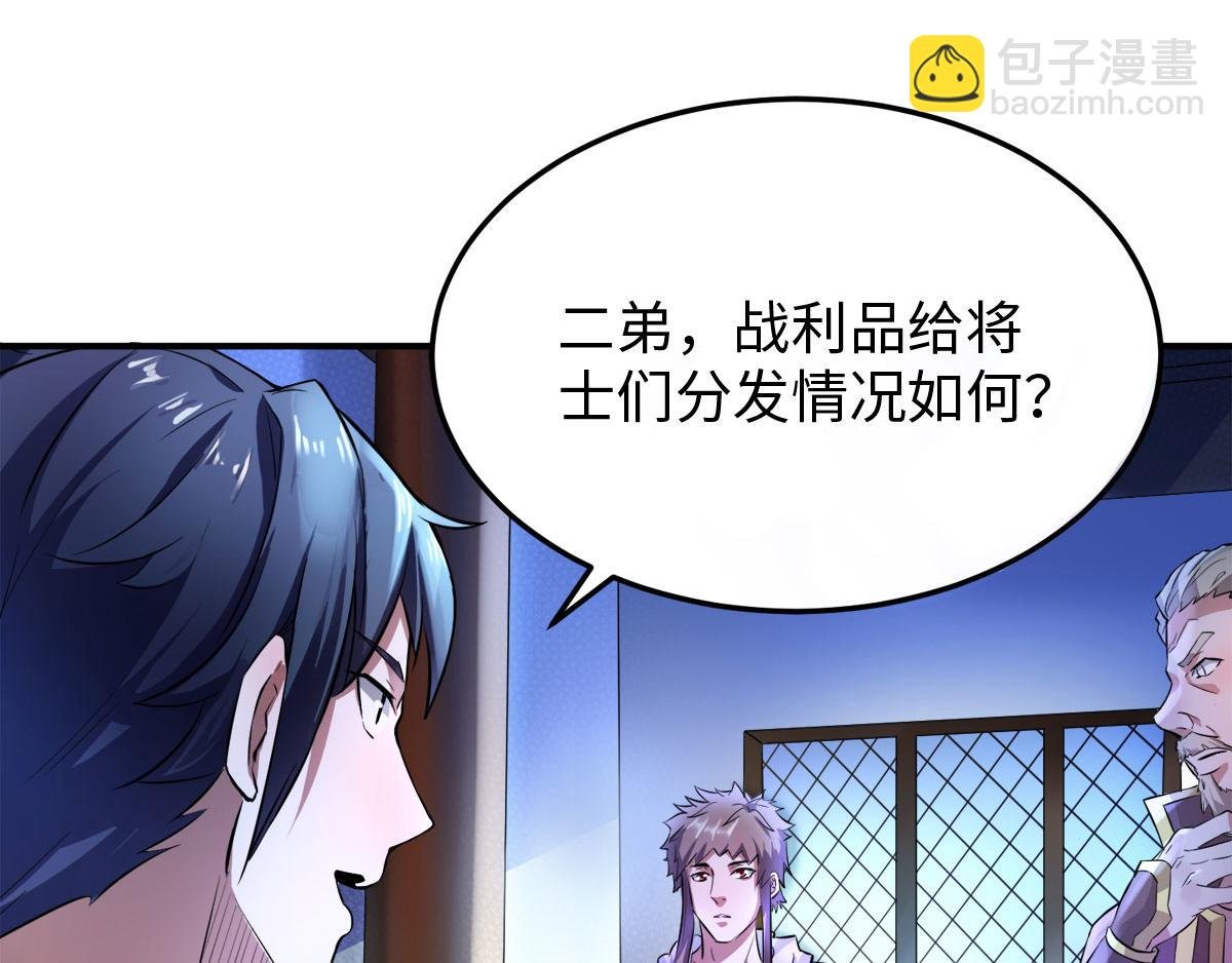 第10话 噬阳媚术